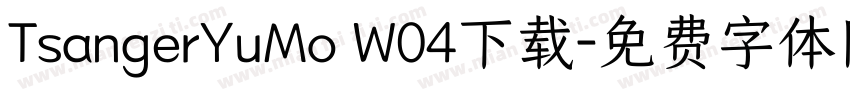 TsangerYuMo W04下载字体转换